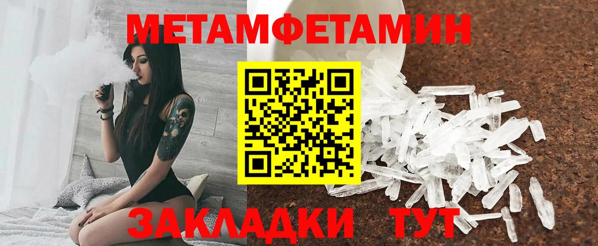 АМФ Розовый Александров
