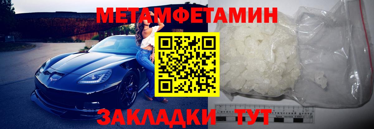 Александров  АМФЕТАМИН VHQ  Вход с VPN 