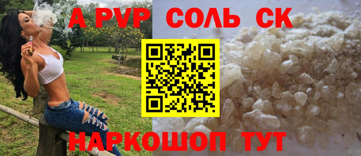 Экстази  Кокаин  Мефедрон   Вход с VPN  ГАШИШ  Alpha PVP СК кристаллы  Александров  Конопля  Каннабис 