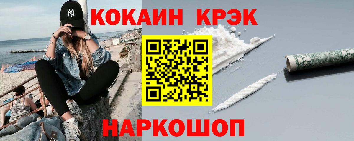 Галлюциногенные грибы Александров