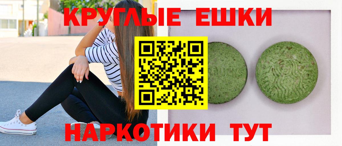 ЭКСТАЗИ XTC  Ecstasy  ЭКСТАЗИ 280 MDMA  Александров  Вход с VPN 