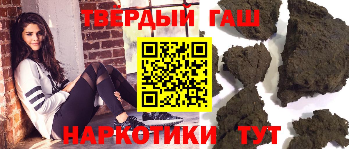 Александров  Гашиш Cannabis  ГАШ  Вход с VPN  Гашиш VHQ 