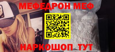 mdma Абакан