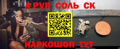 марки nbome Абинск