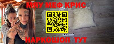 марки nbome Абинск