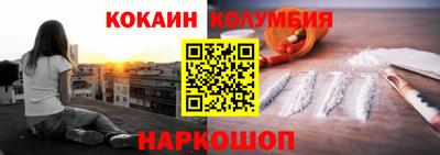 марки nbome Абинск