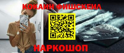 mdma Абакан