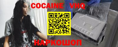 mdma Абакан
