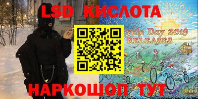 марки nbome Абинск