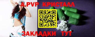 круглые Азнакаево