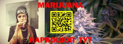 марки nbome Абинск