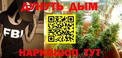 марки nbome Абинск