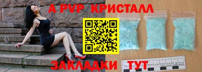 mdma Абакан