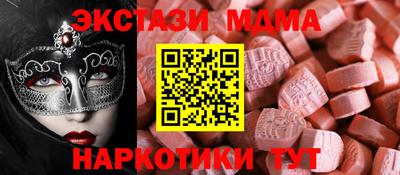 марки nbome Абинск