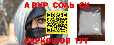 марки nbome Абинск