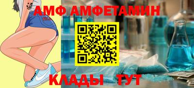 mdma Абакан