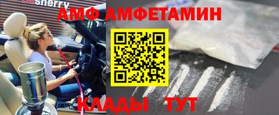 mdma Абакан