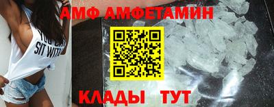 mdma Абакан