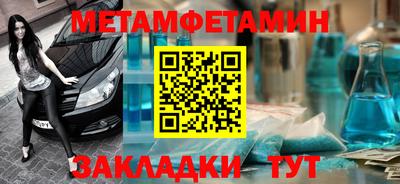 mdma Абакан
