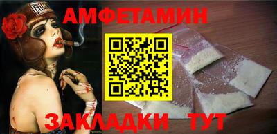 марки nbome Абинск