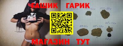 круглые Азнакаево