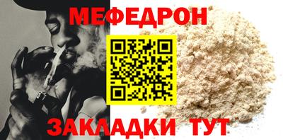 mdma Абакан