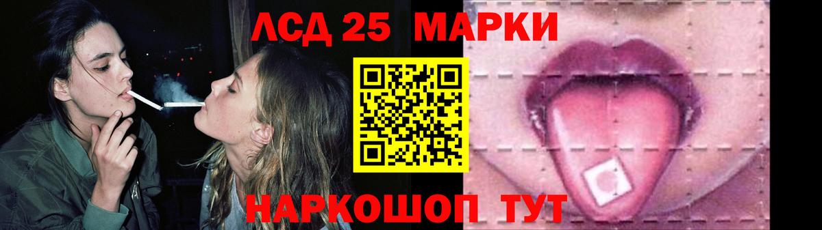 Лсд 25 экстази кислота  mega маркетплейс  ЛСД экстази  Лсд 25 экстази ecstasy  Александров  Вход с VPN 