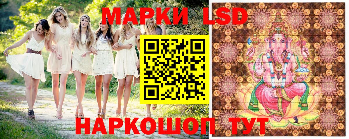 Марки N-bome 1500мкг  Наркотические марки  Александров  Вход с VPN 