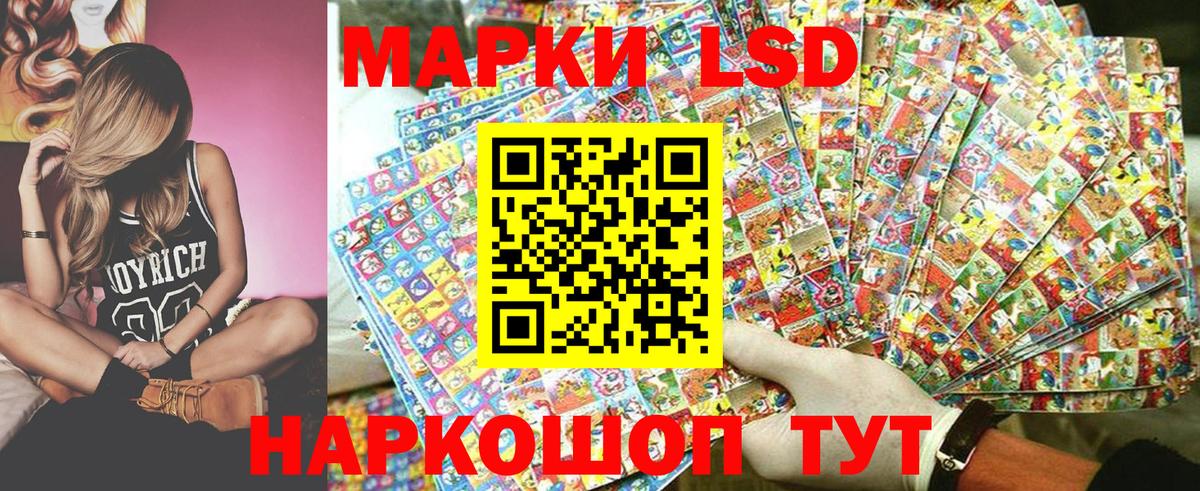 Марки N-bome 1,5мг Александров
