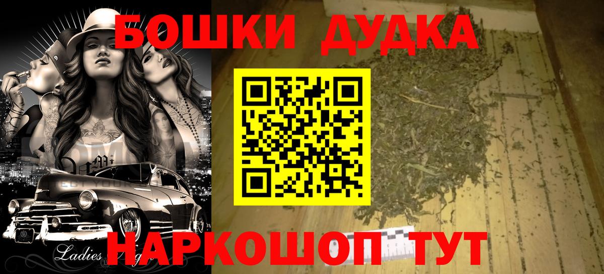 МАРИХУАНА OG Kush Александров